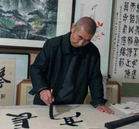 宣和艺术院推荐——书法家唐