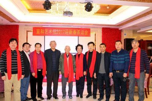 宣和艺术院：2017文化交流活动汇总系列（一）