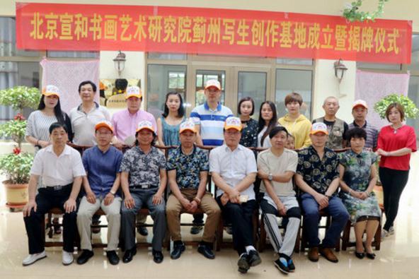 宣和艺术院：2017文化交流活动汇总系列（一）