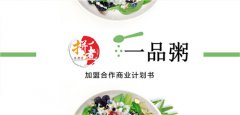 飞驰环球集团旗下品牌连锁：